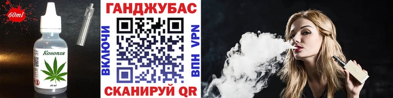 Еда ТГК марихуана Любим