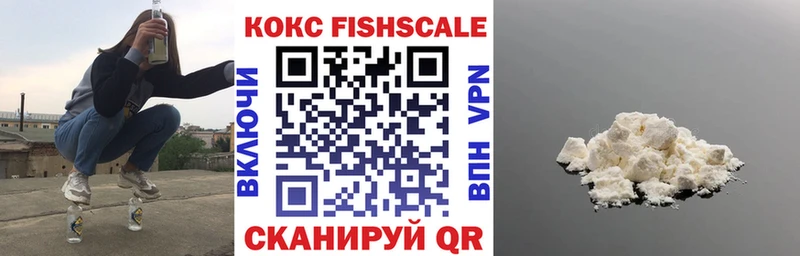 где купить наркоту  Любим  KRAKEN ССЫЛКА  Cocaine 98% 