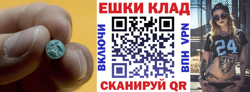 ЭКСТАЗИ 280мг  где купить наркоту  Любим 