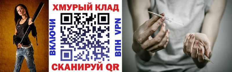 мега tor  Любим  Героин VHQ 