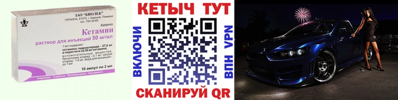 Кетамин ketamine  Любим 