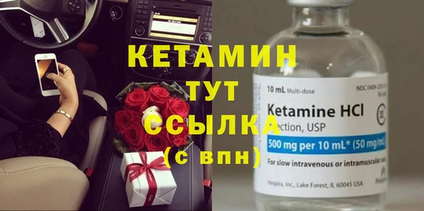 гашишное масло Ладушкин