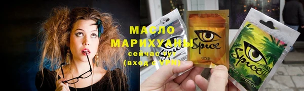 спиды Кулебаки