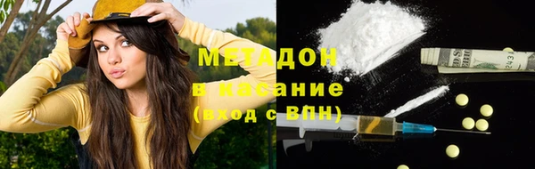 синтетический гашиш Лагань