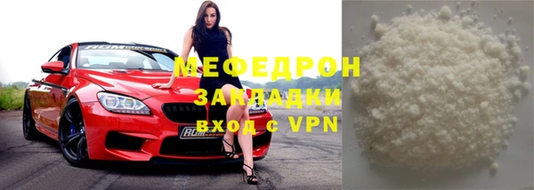 MESCALINE Куйбышев