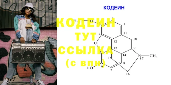MESCALINE Куйбышев
