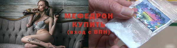 MESCALINE Куйбышев