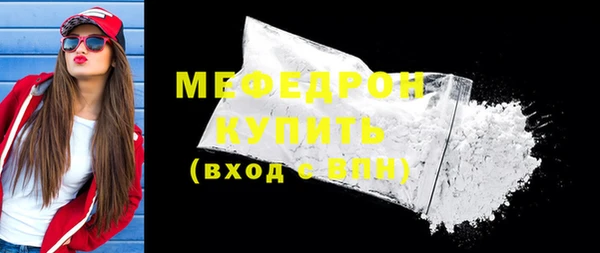 спиды Кулебаки