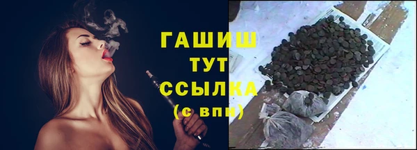 MESCALINE Куйбышев