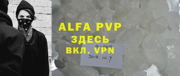 спиды Кулебаки