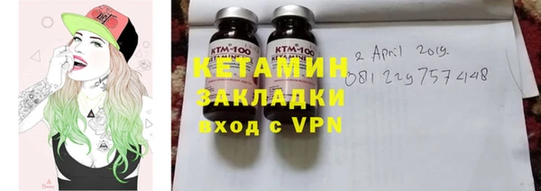 спиды Кулебаки