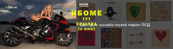 mix Болохово