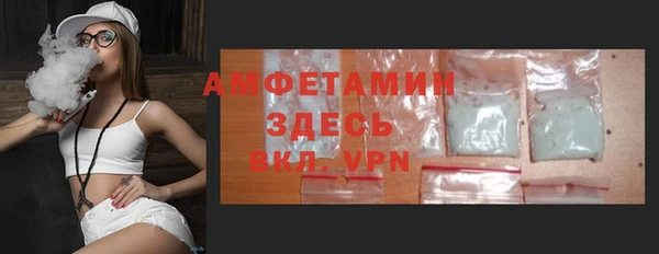 гашик Лабытнанги