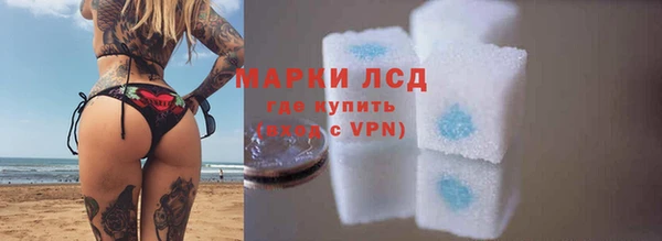 спиды Кулебаки