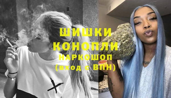 синтетический гашиш Лагань