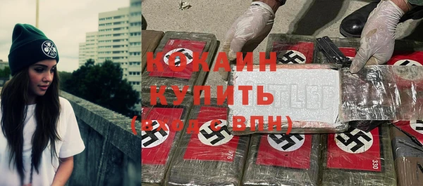 синтетический гашиш Лагань
