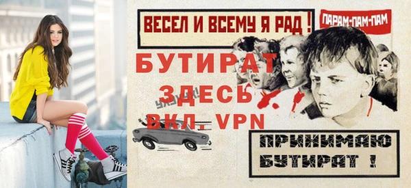 MESCALINE Куйбышев