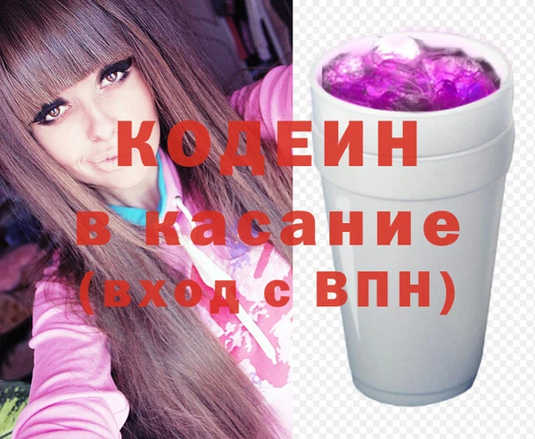 MESCALINE Куйбышев