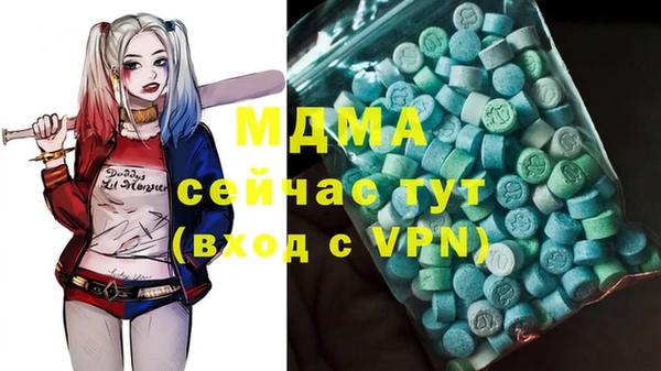 синтетический гашиш Лагань