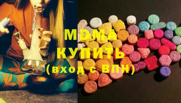 MESCALINE Куйбышев