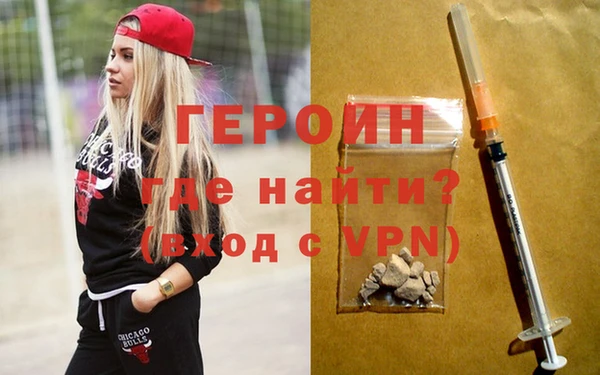 мефедрон Болотное