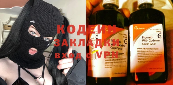 кокаин премиум Бикин