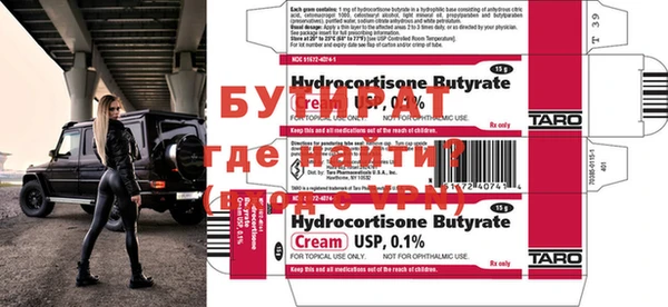MESCALINE Куйбышев