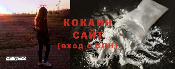 MESCALINE Куйбышев