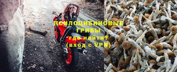 MESCALINE Куйбышев