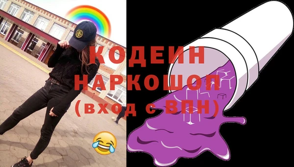 синтетический гашиш Лагань