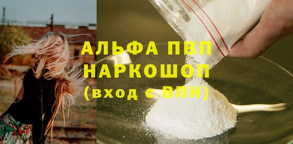 гашишное масло Ладушкин