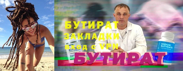 гашишное масло Ладушкин