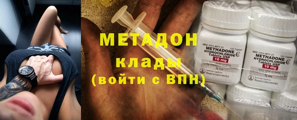 кокаин премиум Бикин