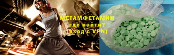 гашик Лабытнанги