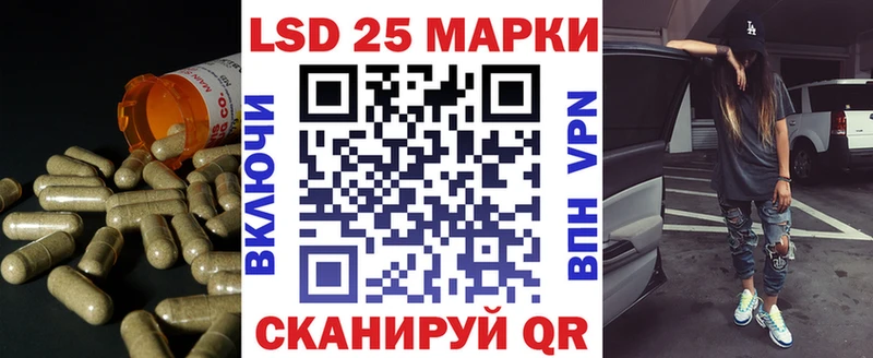 ЛСД экстази кислота  Любим 