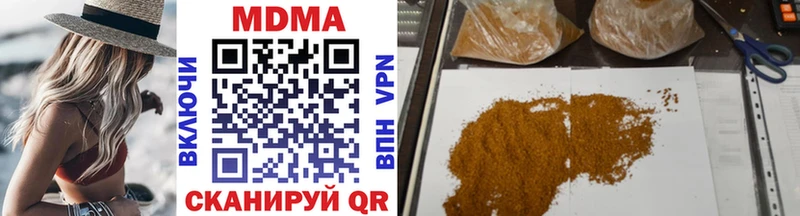MDMA crystal  кракен как зайти  Любим 
