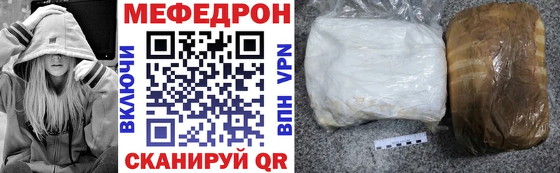 mega ONION  Любим  Мефедрон мука 