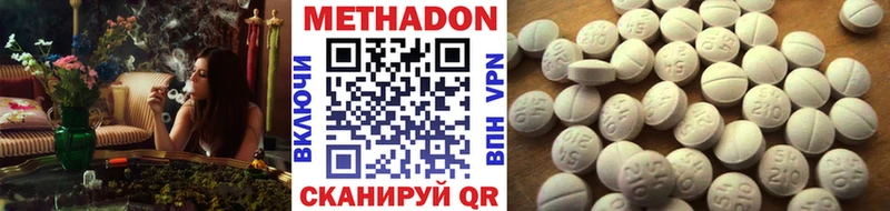 МЕТАДОН мёд  даркнет сайт  Любим 