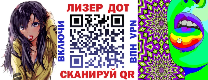 Марки 25I-NBOMe 1,5мг  Любим 