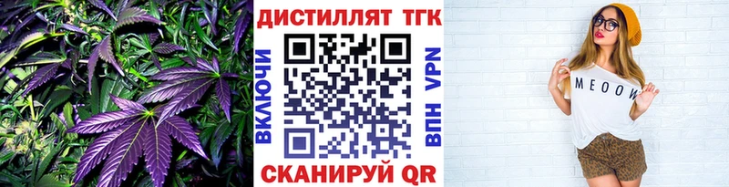 наркошоп  маркетплейс состав  Дистиллят ТГК Wax  Любим 